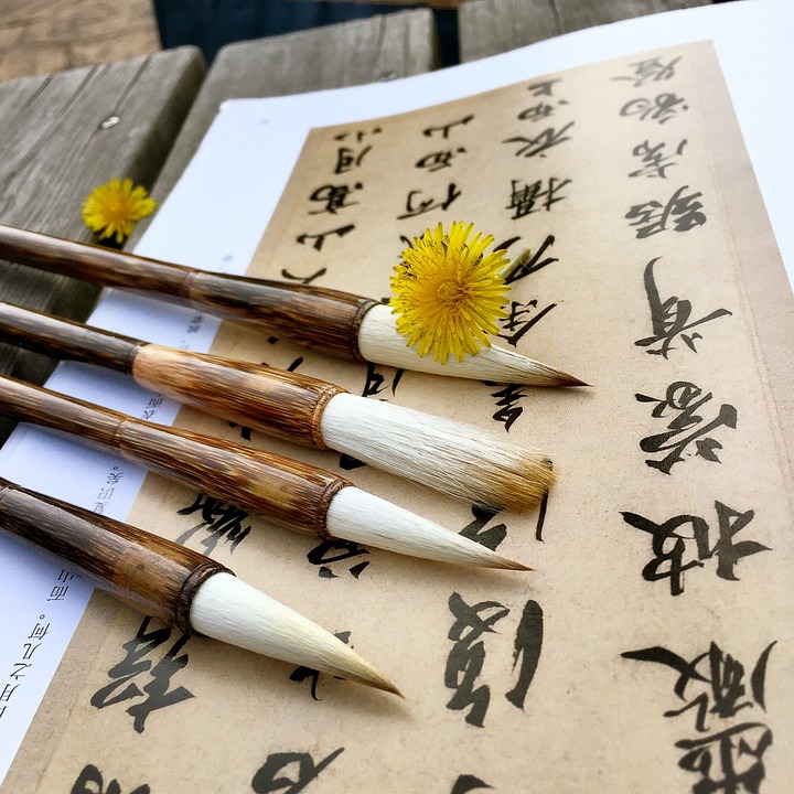 calligraphy and brush